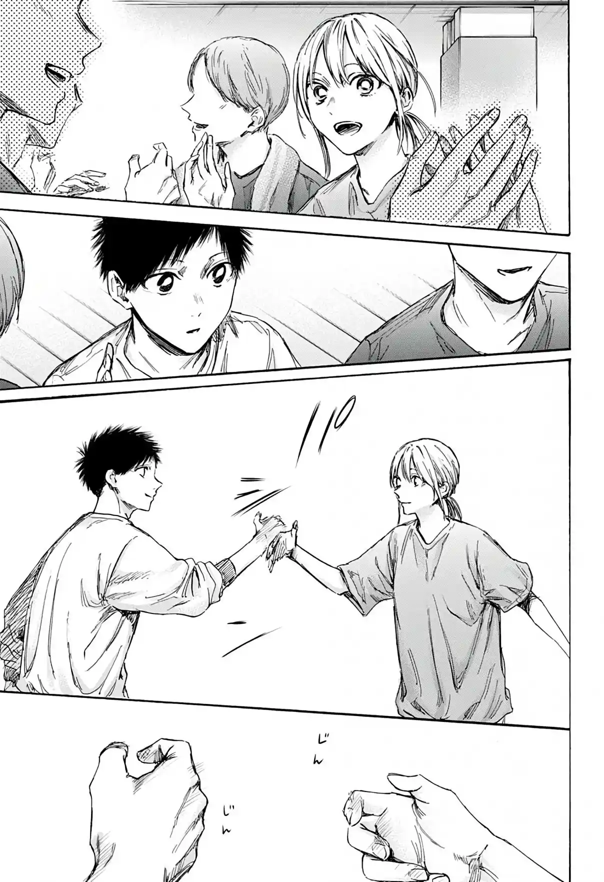 Read Blue Box PT Manga Online