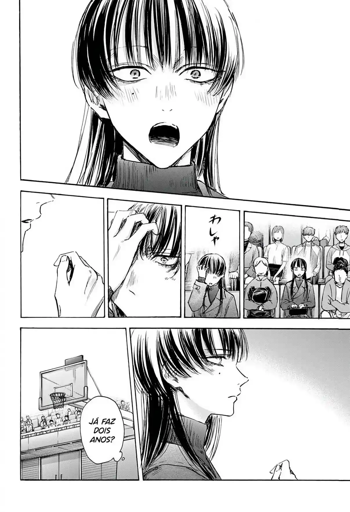 Read Blue Box PT Manga Online