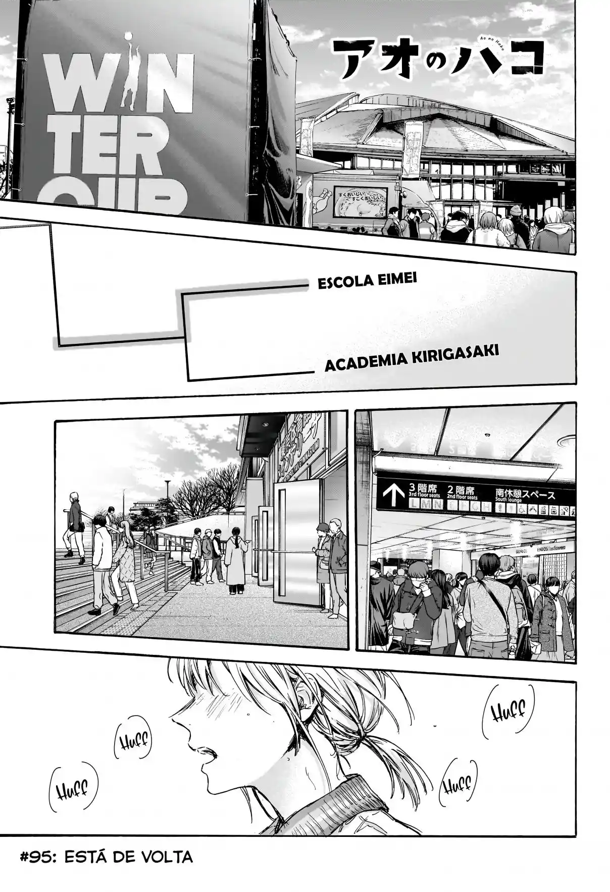Read Blue Box PT Manga Online