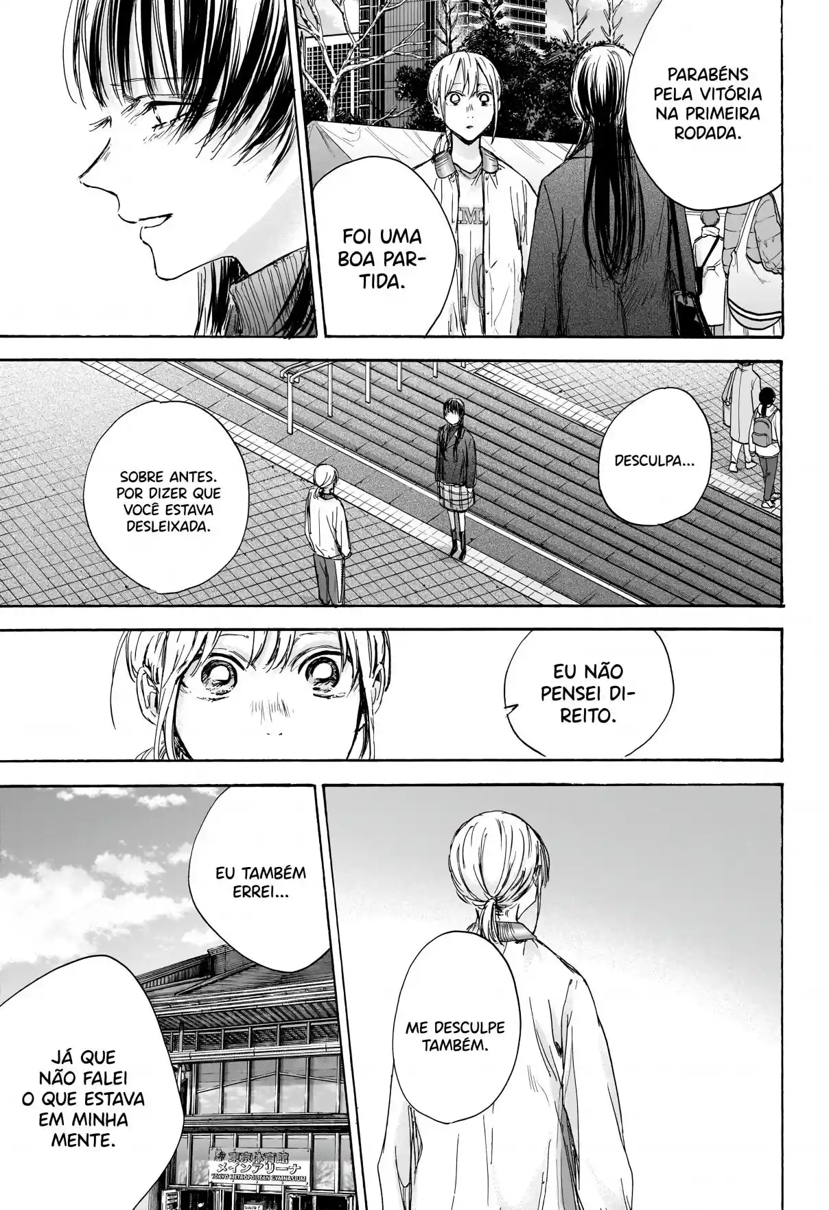 Read Blue Box PT Manga Online