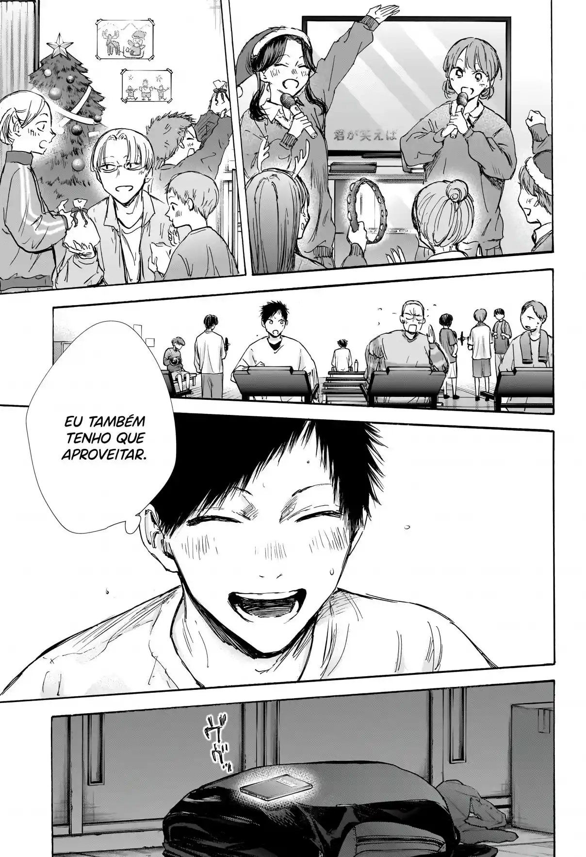 Read Blue Box PT Manga Online