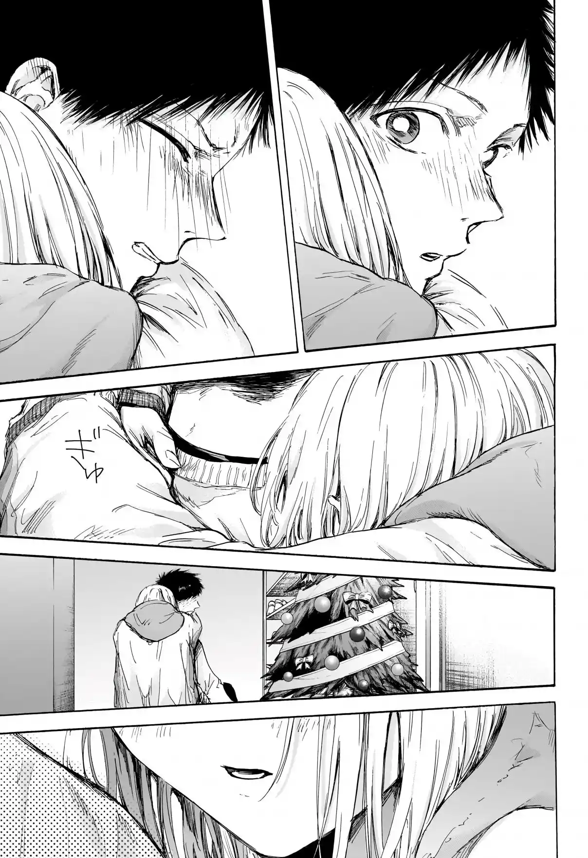 Read Blue Box PT Manga Online