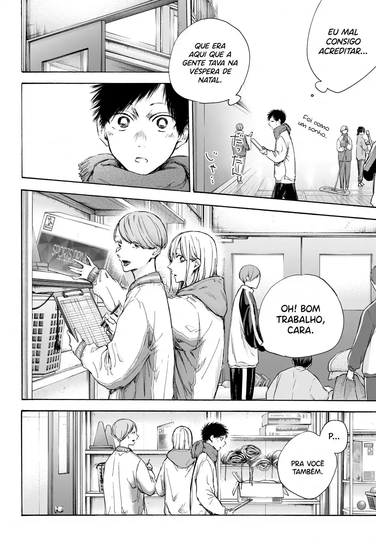 Read Blue Box PT Manga Online
