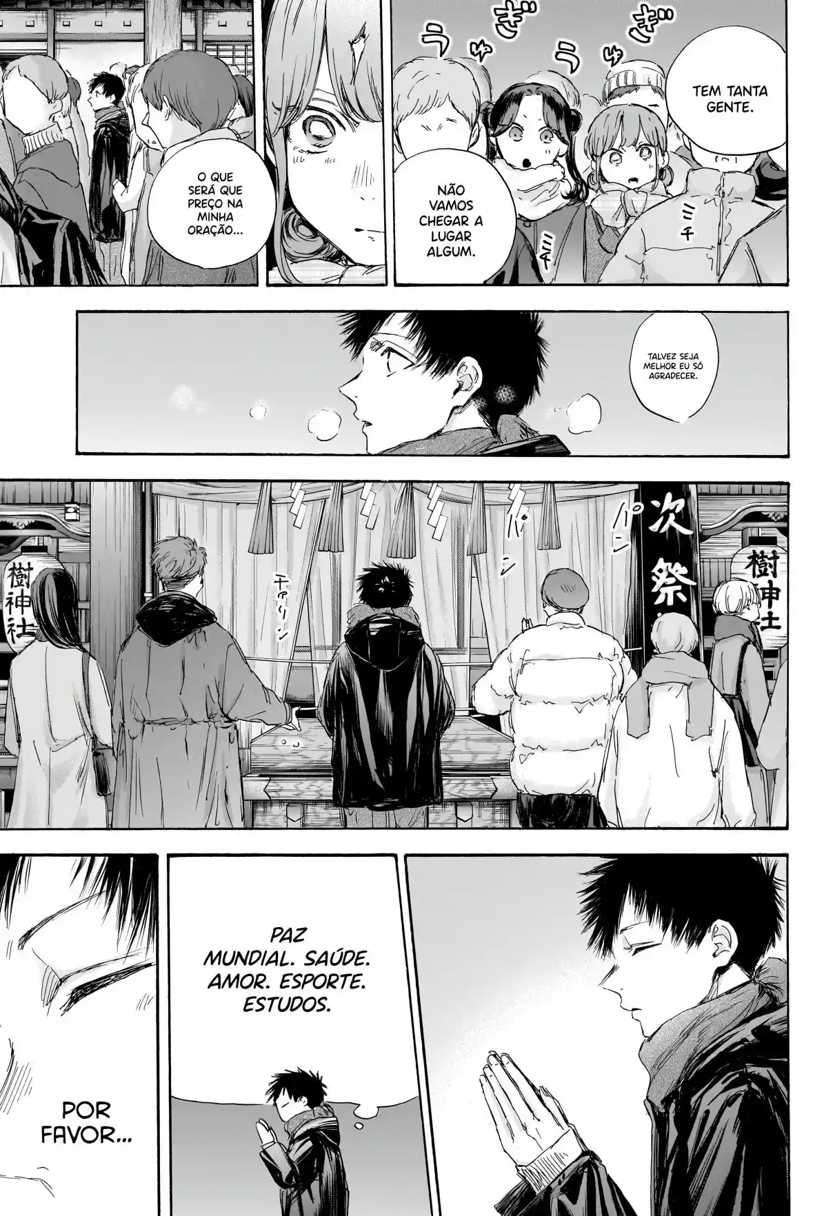 Read Blue Box PT Manga Online