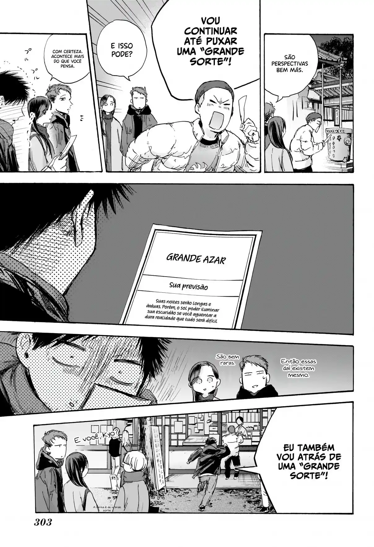 Read Blue Box PT Manga Online