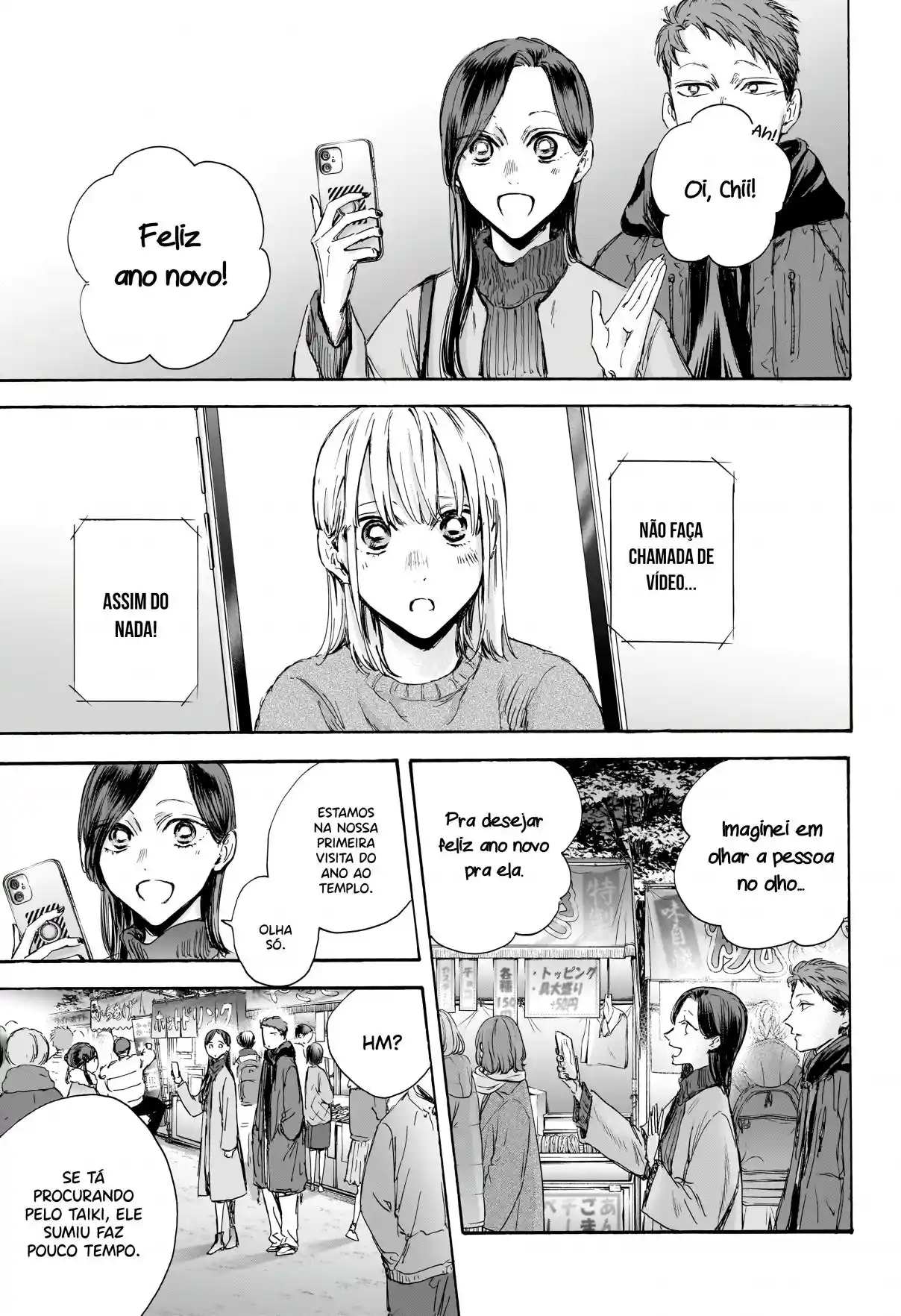 Read Blue Box PT Manga Online