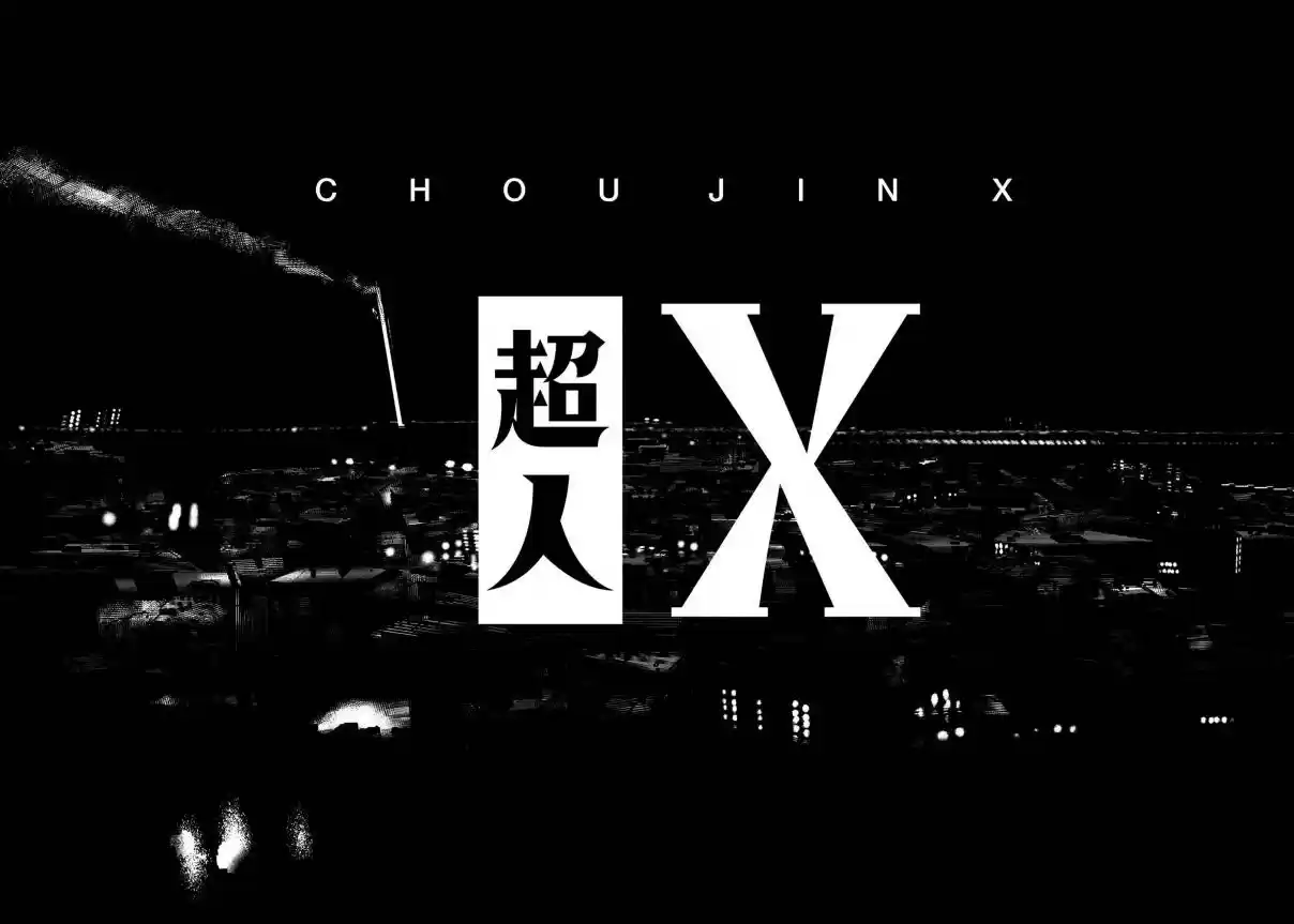 Read Choujin X PT Manga Online