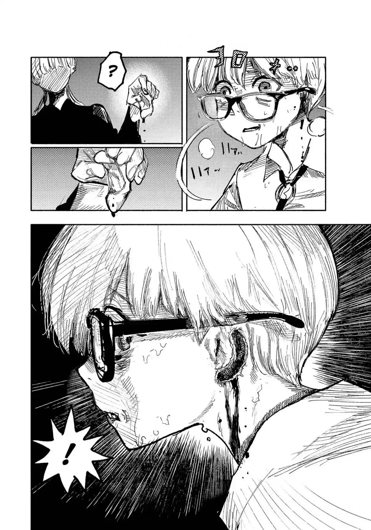Read Choujin X PT Manga Online