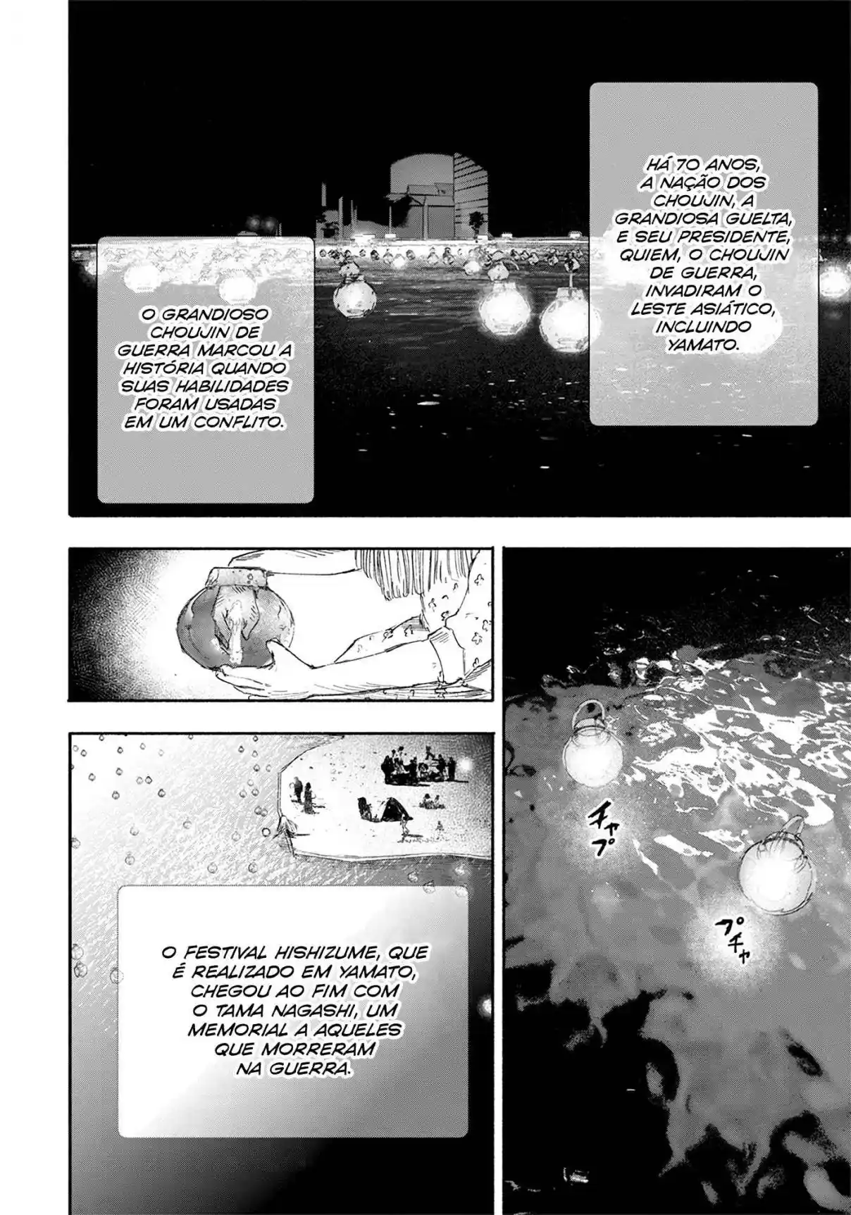 Read Choujin X PT Manga Online