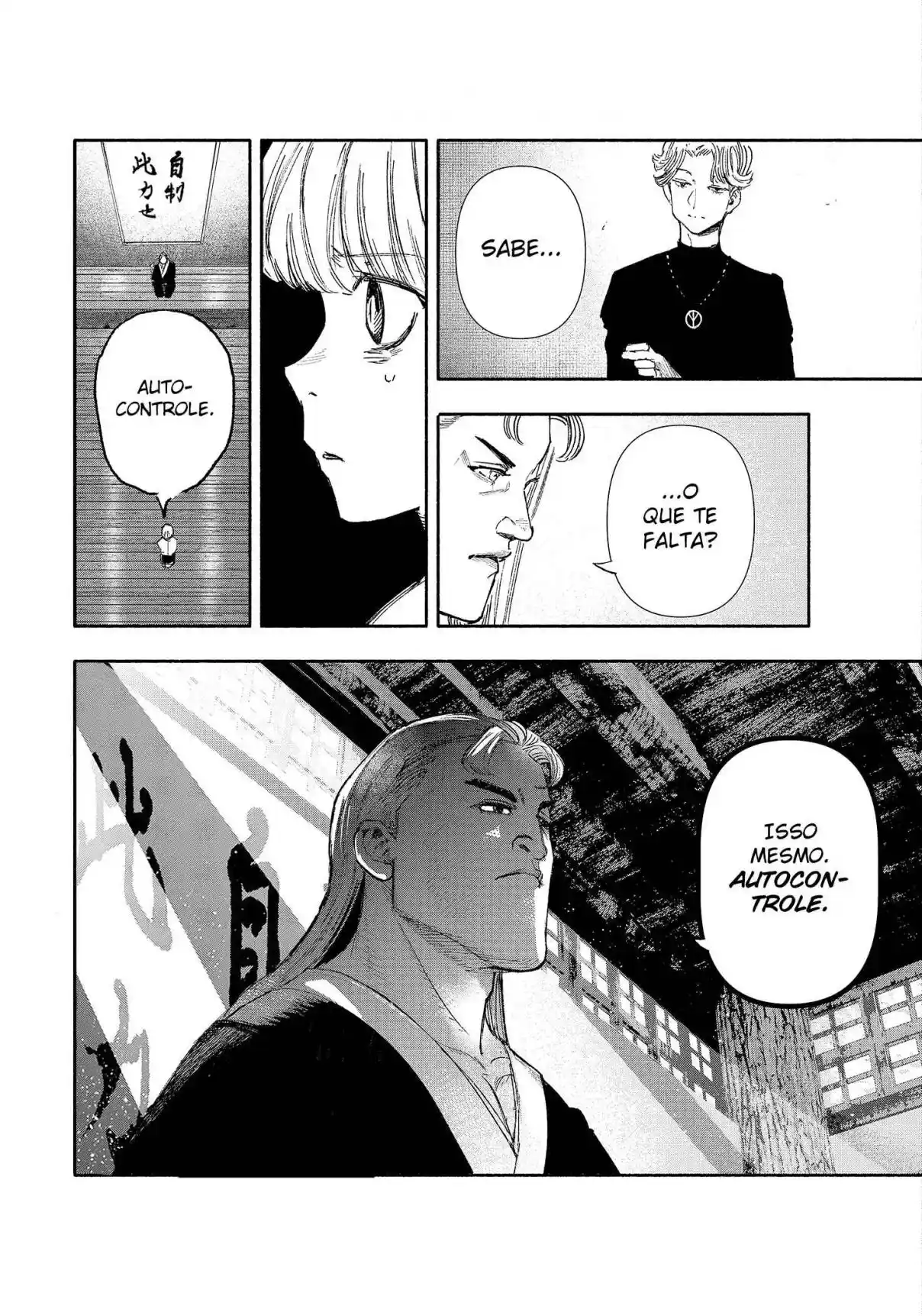 Read Choujin X PT Manga Online