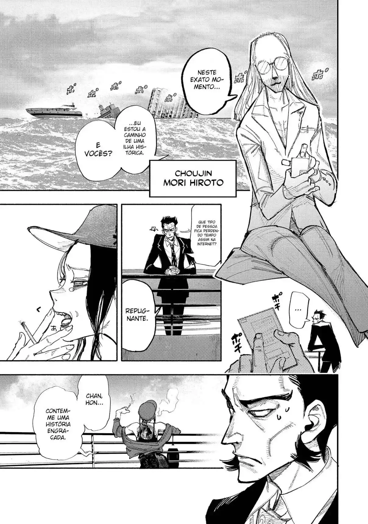 Read Choujin X PT Manga Online