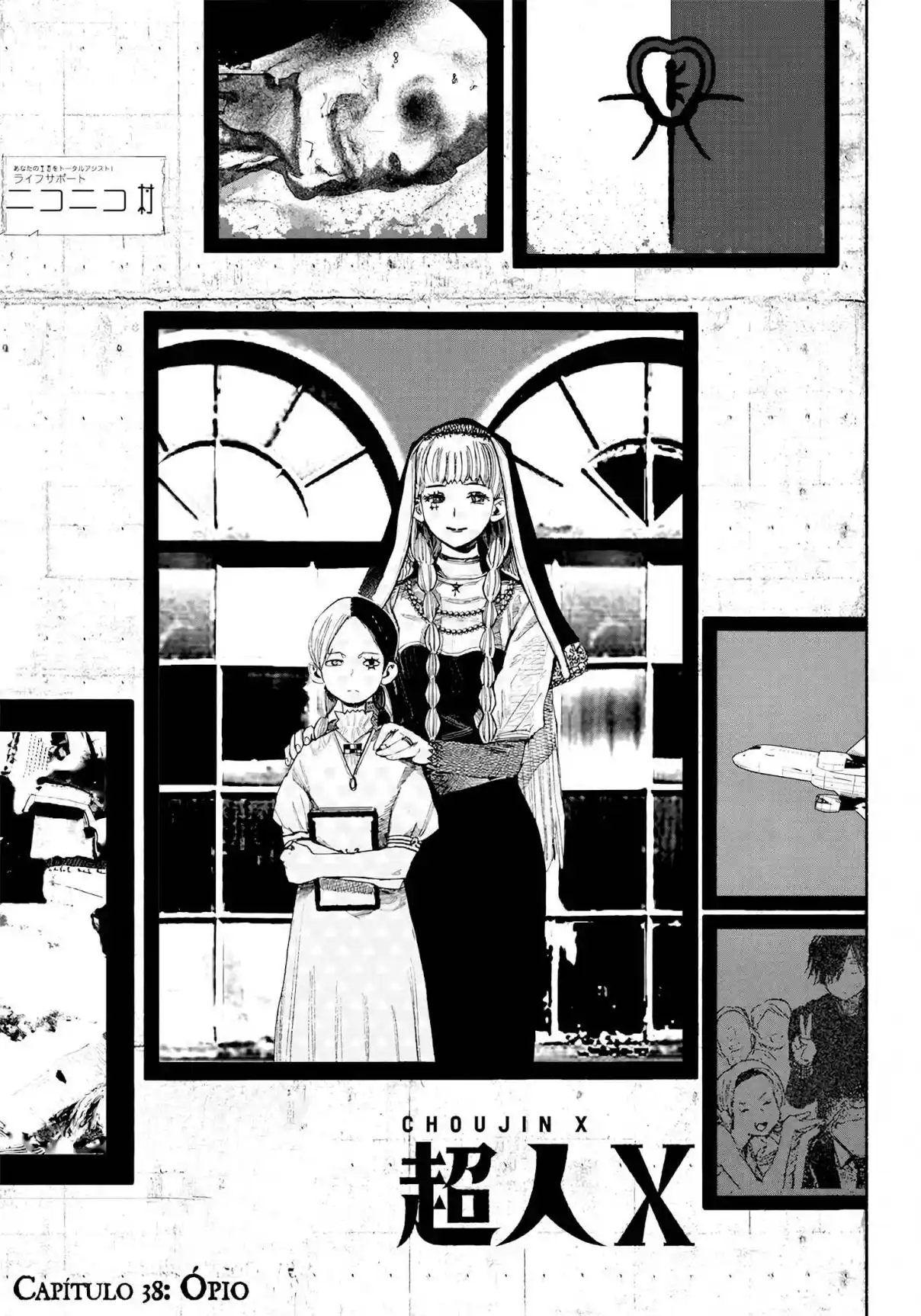 Read Choujin X PT Manga Online