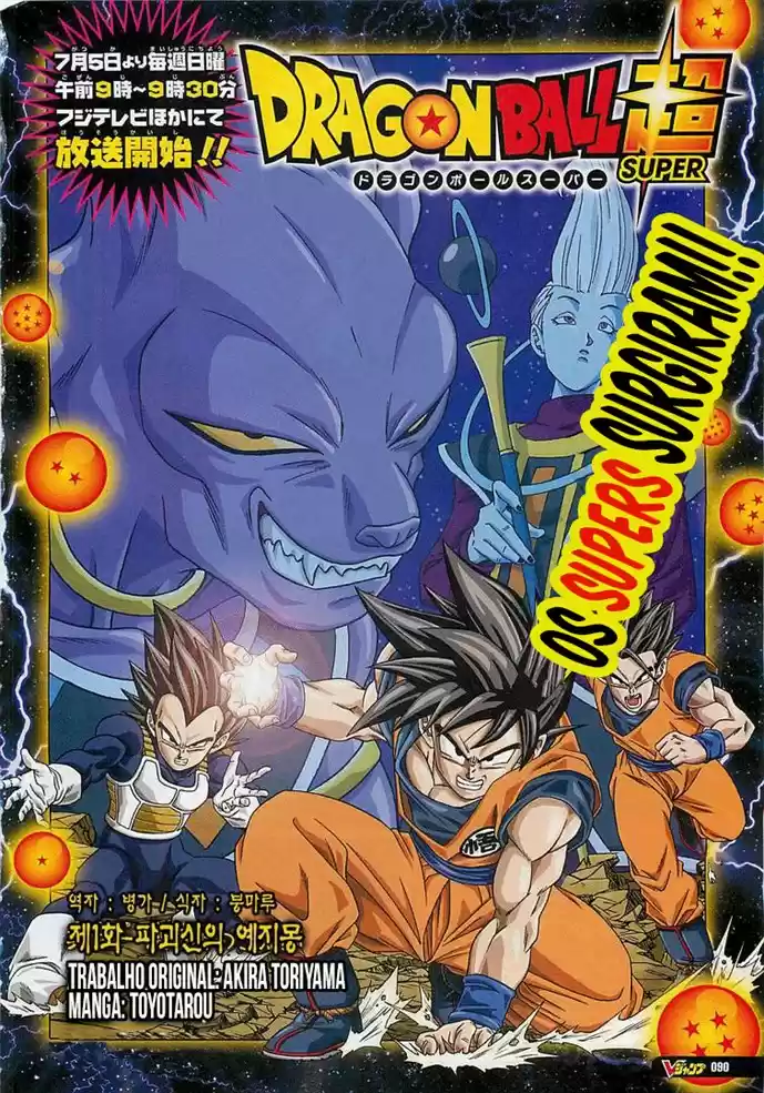 Read Dragon Ball Super pt Manga Online