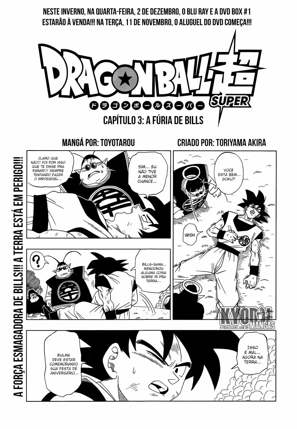 Read Dragon Ball Super pt Manga Online