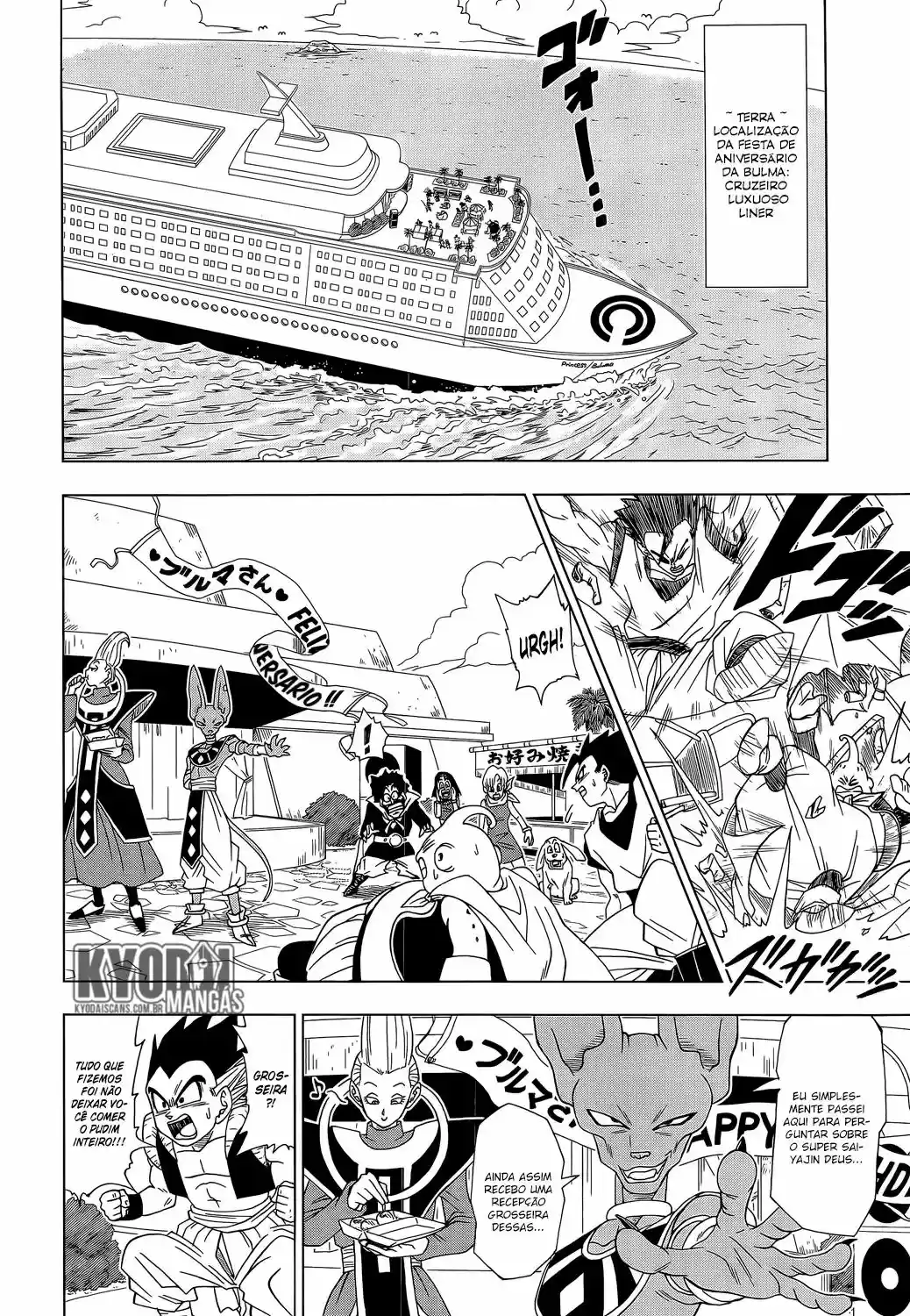 Read Dragon Ball Super pt Manga Online