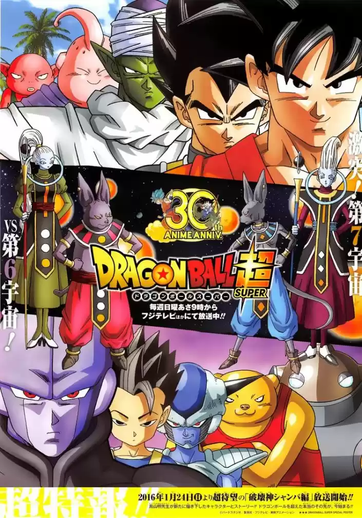 Read Dragon Ball Super pt Manga Online