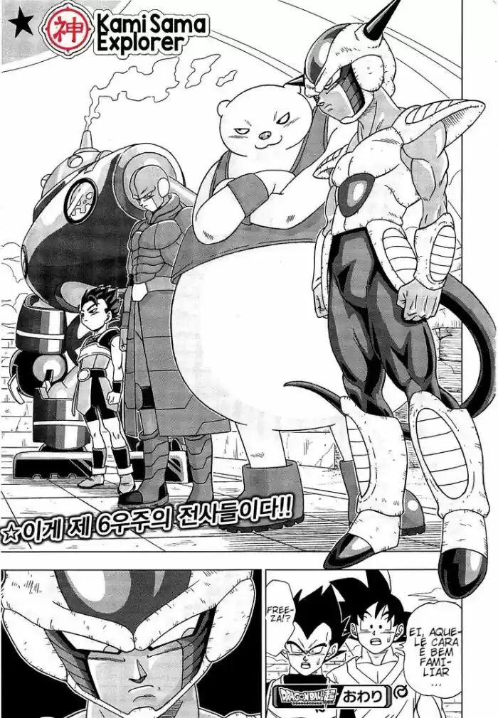 Read Dragon Ball Super pt Manga Online