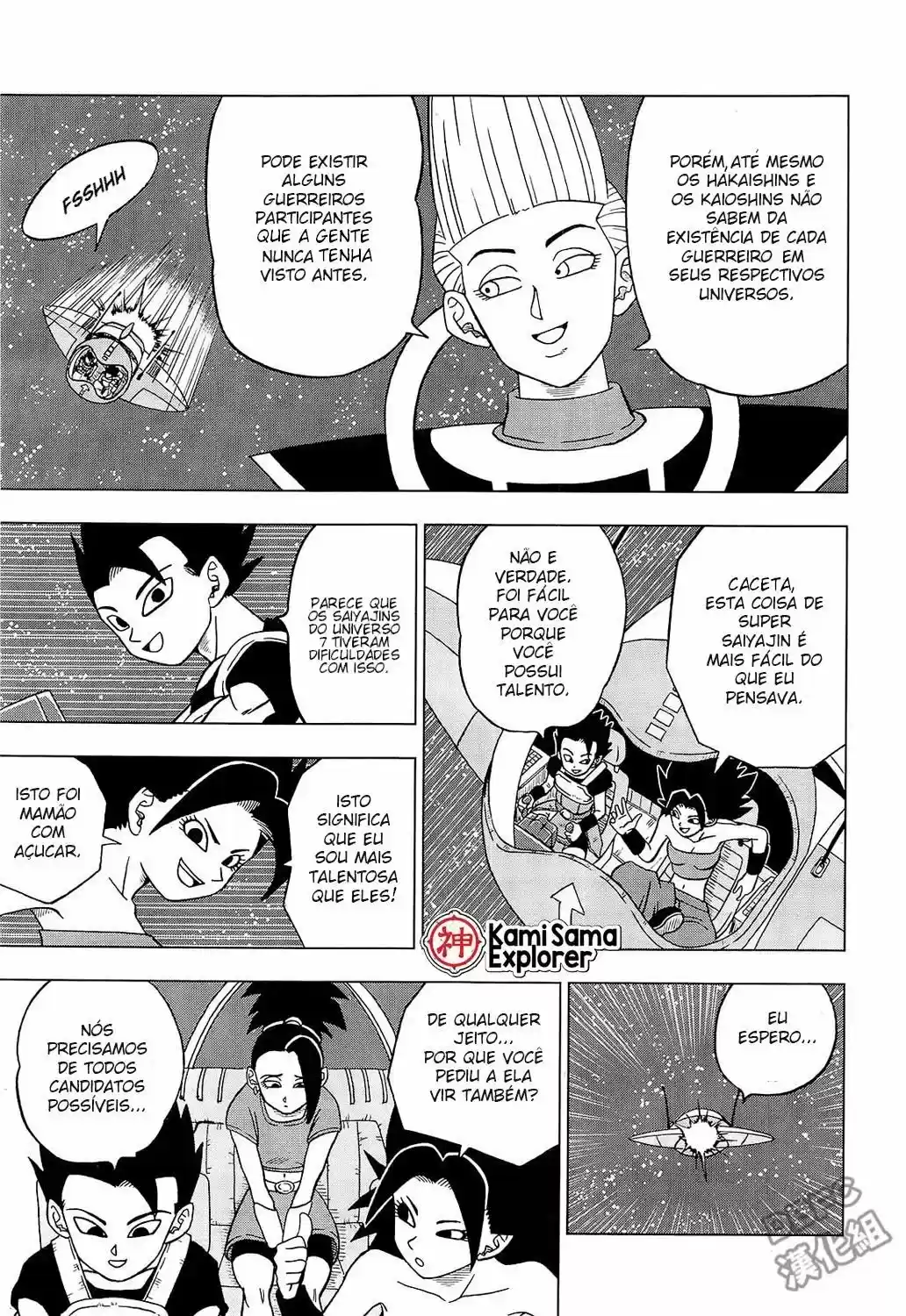 Read Dragon Ball Super pt Manga Online