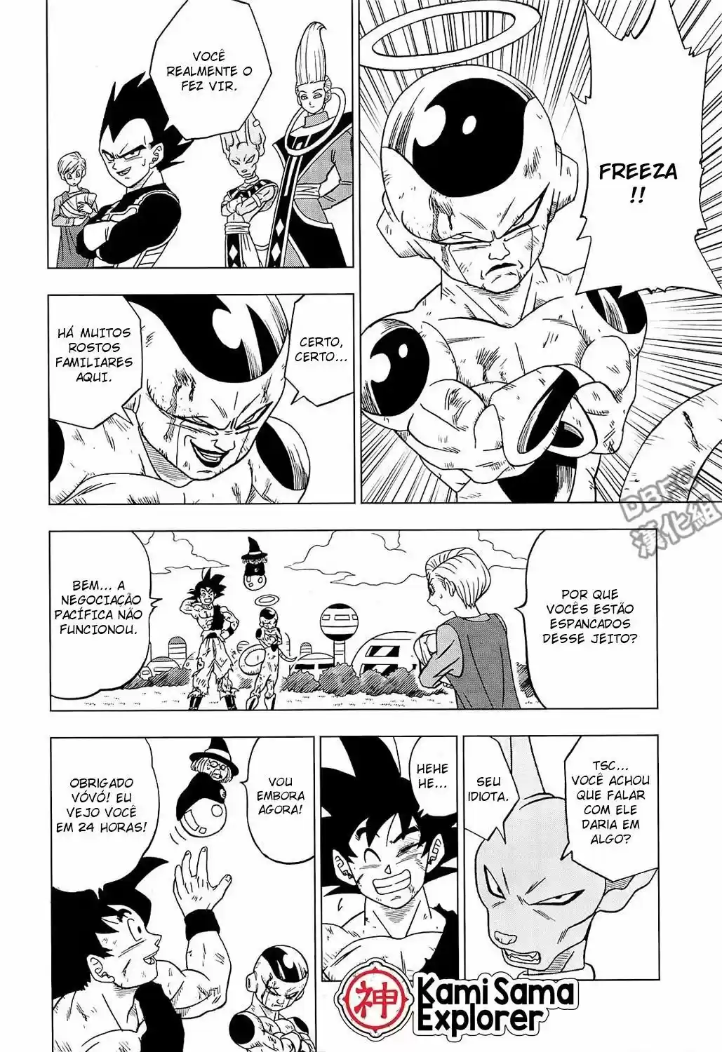 Read Dragon Ball Super pt Manga Online