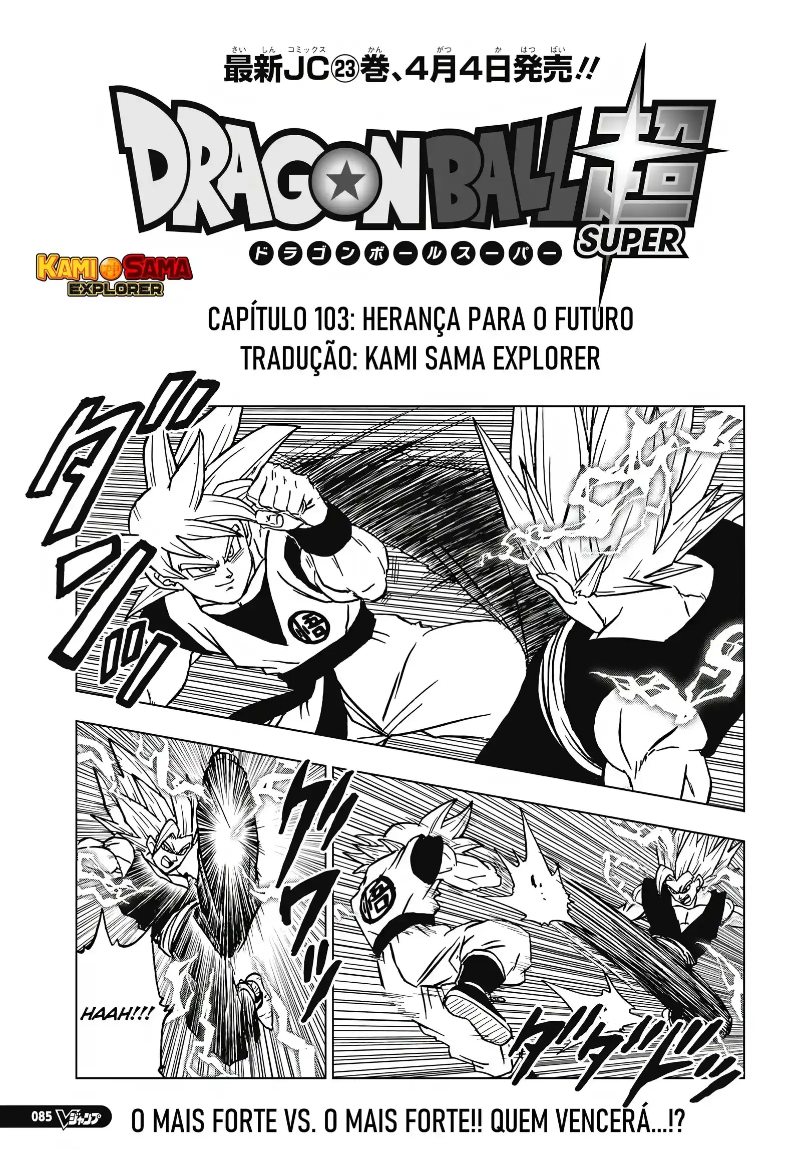 Read Dragon Ball Super pt Manga Online