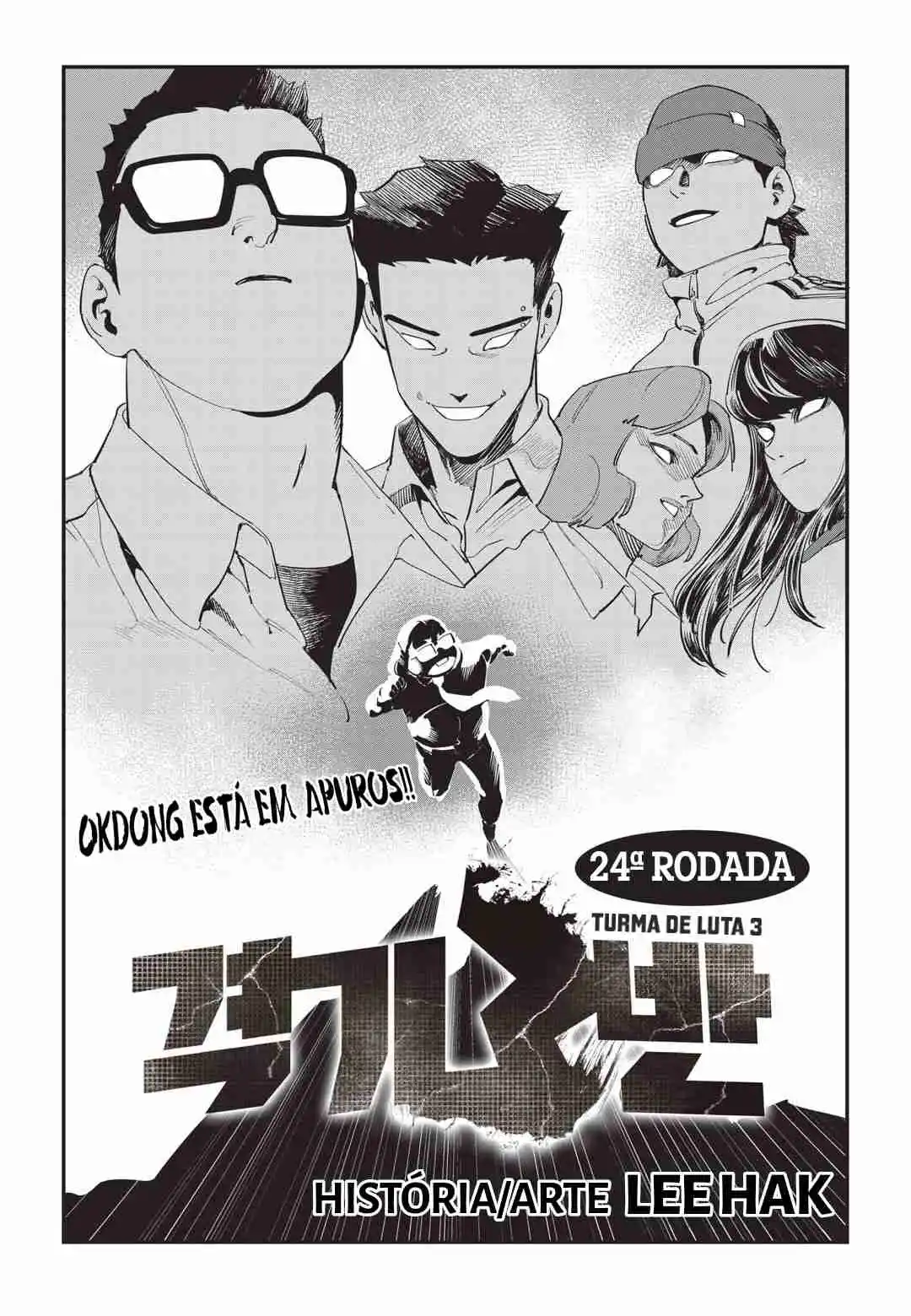 Read Fight Class 3 PT Manga Online