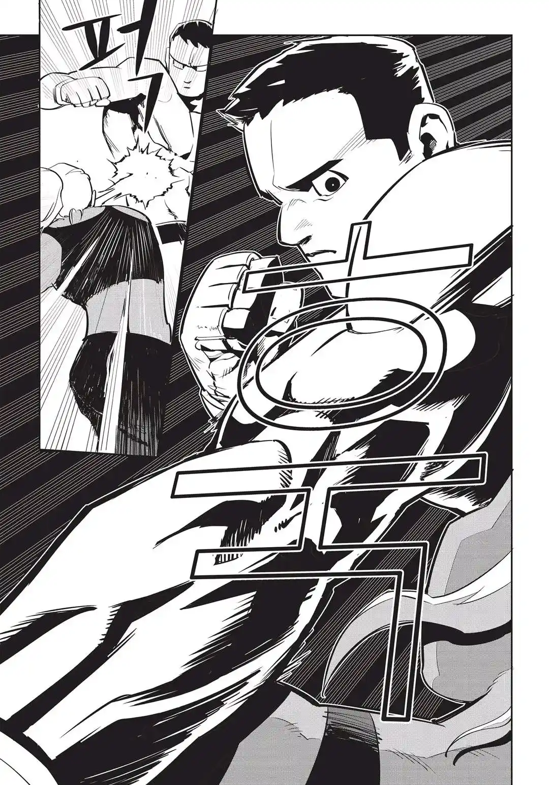 Read Fight Class 3 PT Manga Online