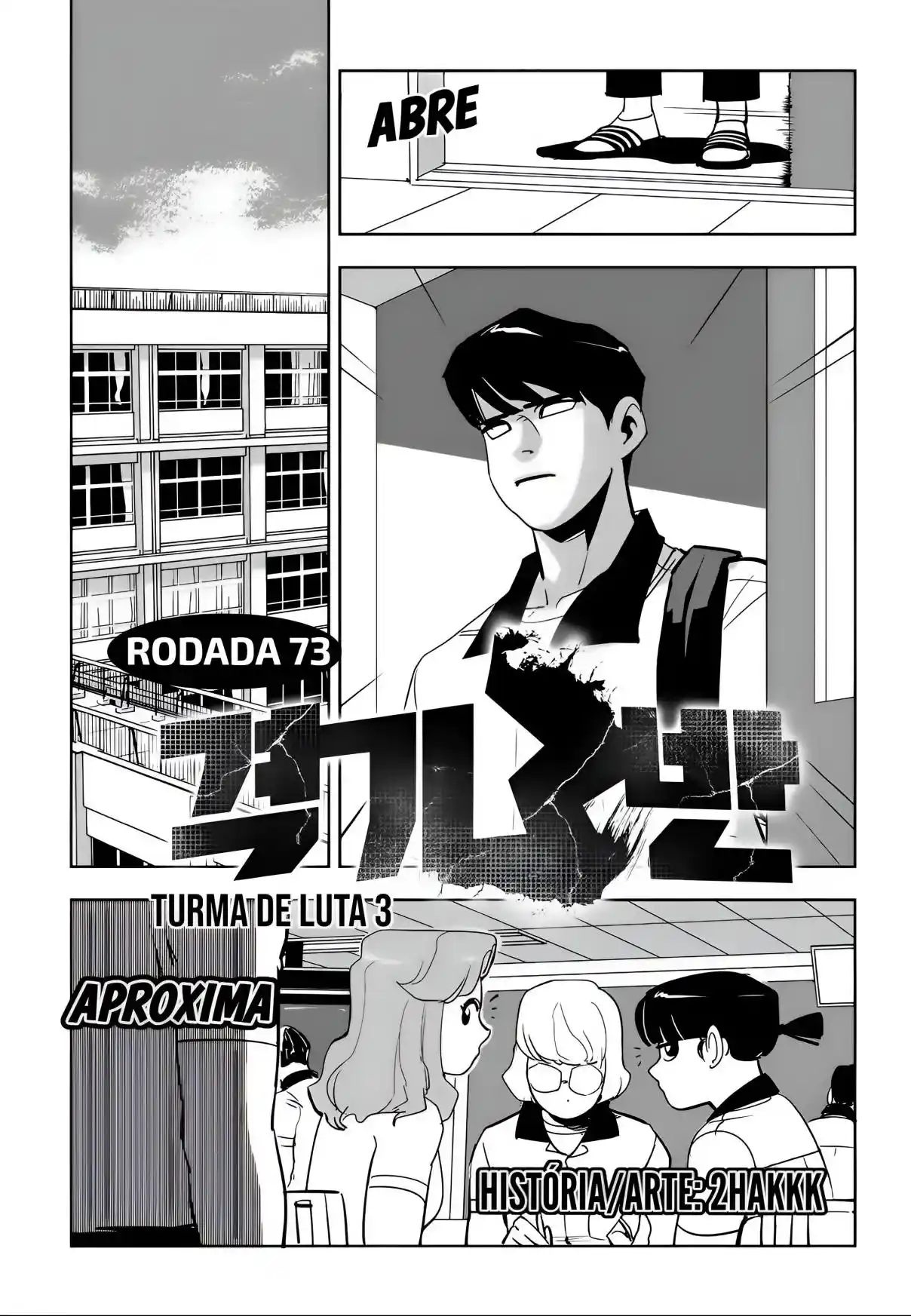 Read Fight Class 3 PT Manga Online