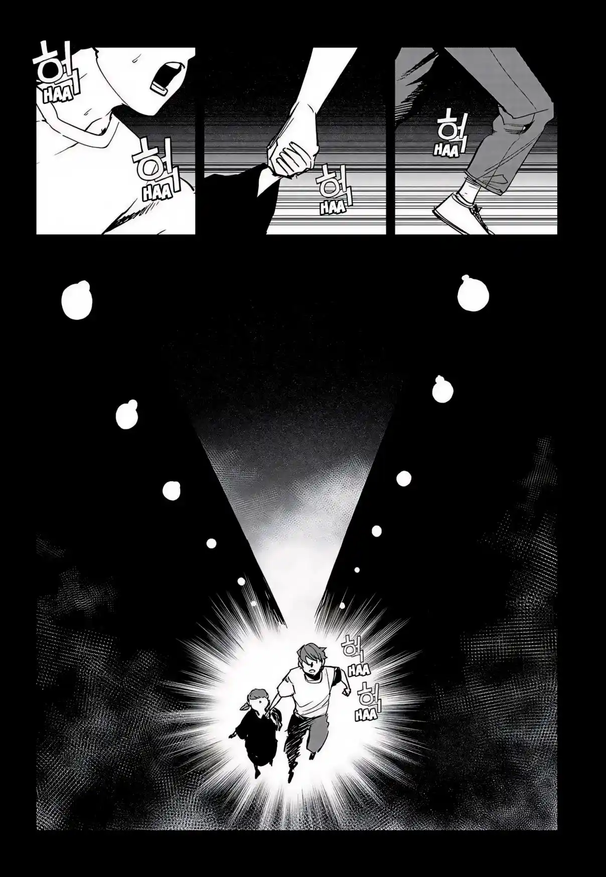 Read Fight Class 3 PT Manga Online