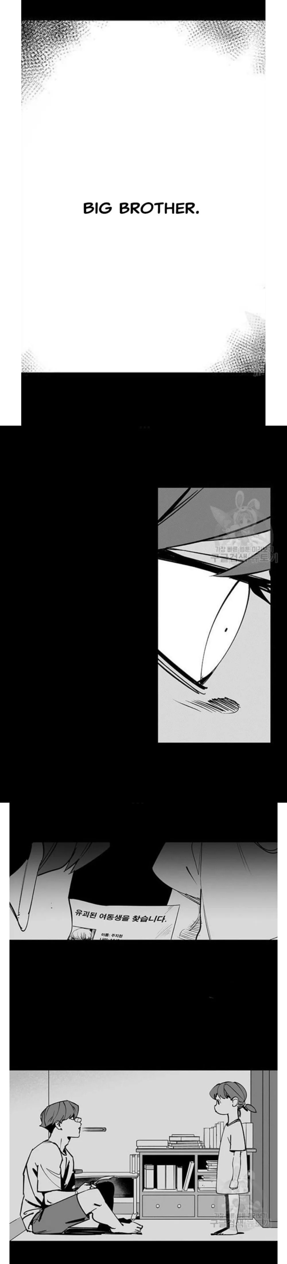 Read Fight Class 3 PT Manga Online