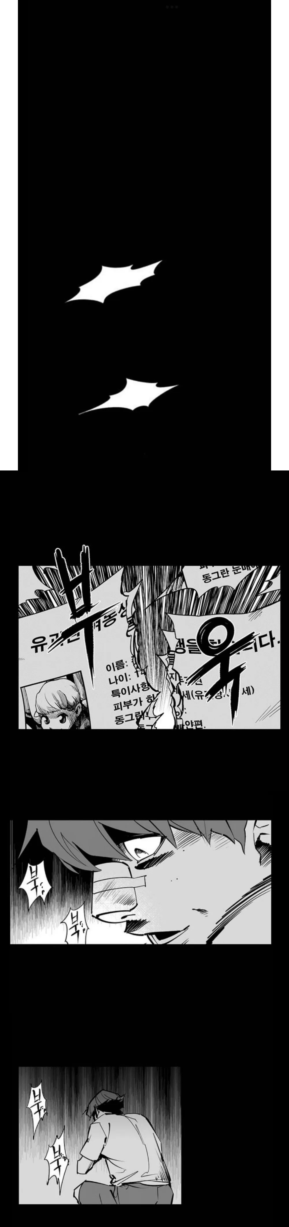 Read Fight Class 3 PT Manga Online