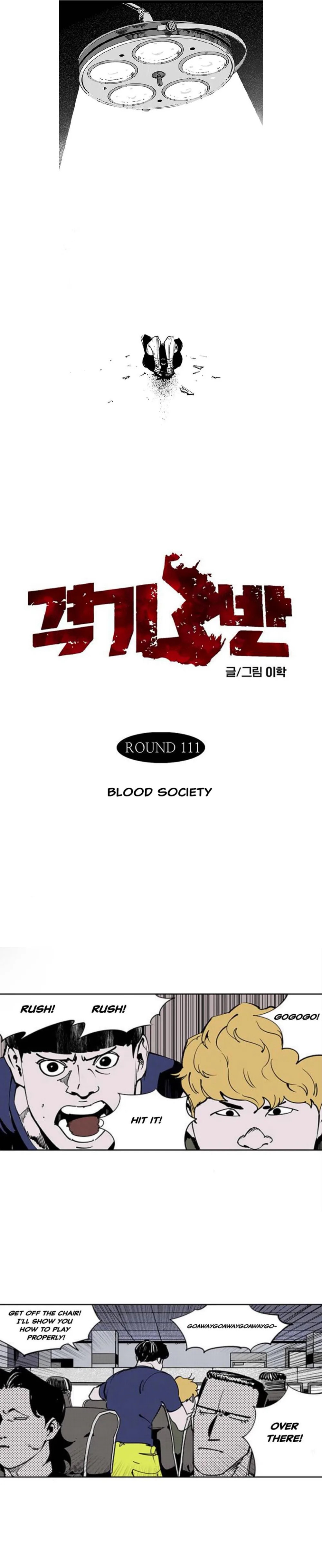 Read Fight Class 3 PT Manga Online
