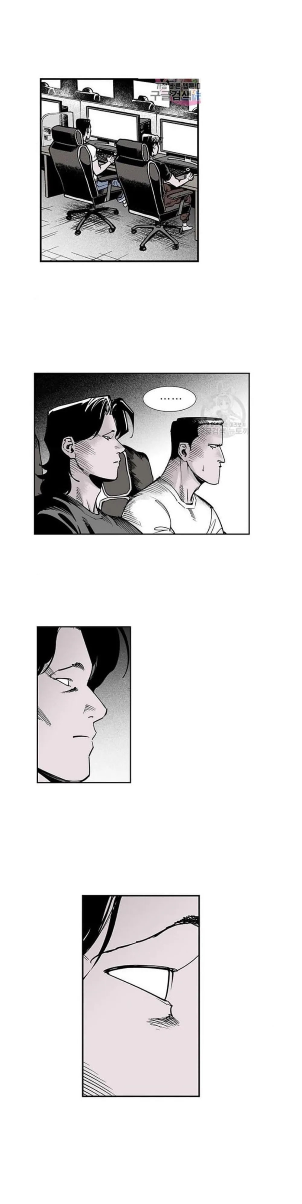 Read Fight Class 3 PT Manga Online
