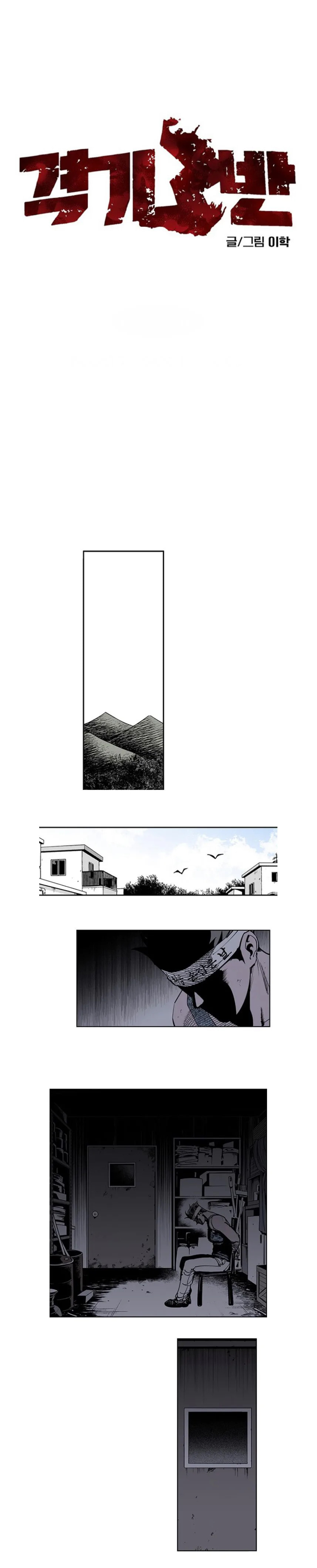 Read Fight Class 3 PT Manga Online