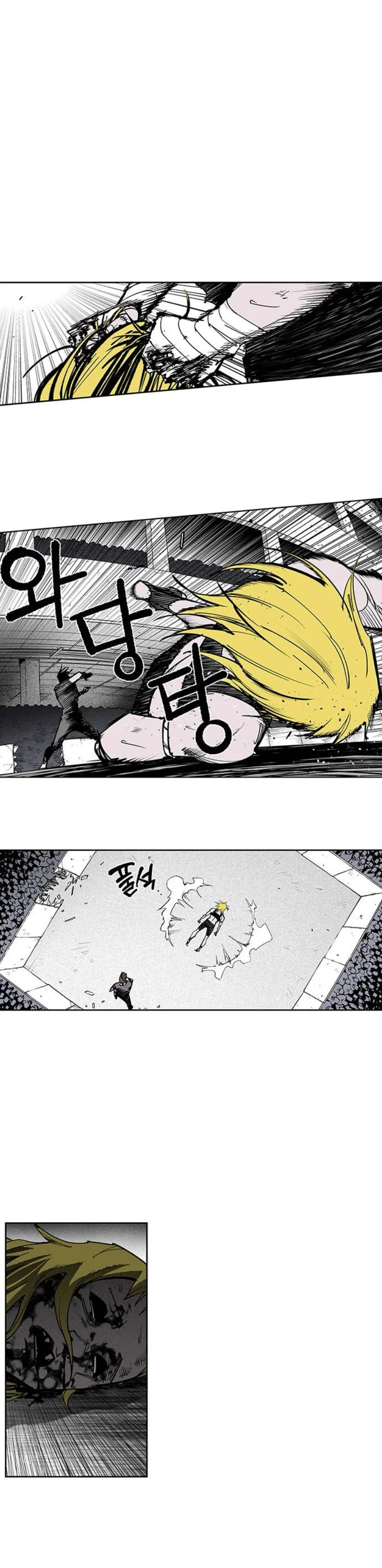 Read Fight Class 3 PT Manga Online