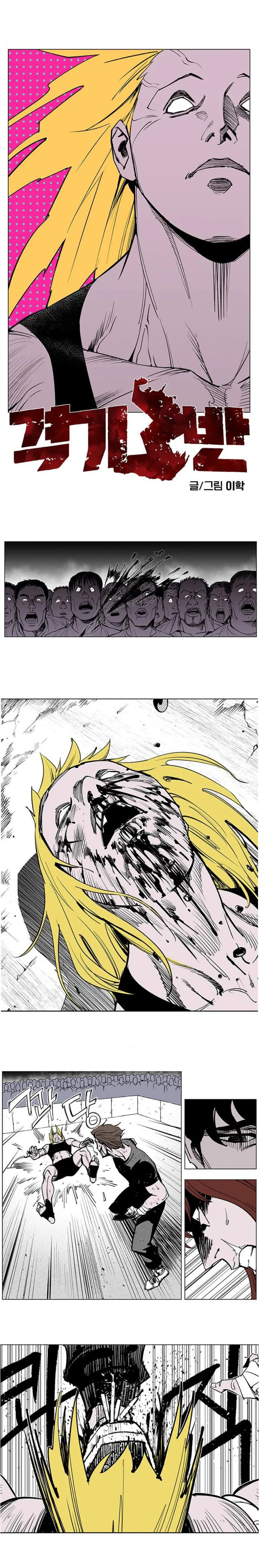 Read Fight Class 3 PT Manga Online