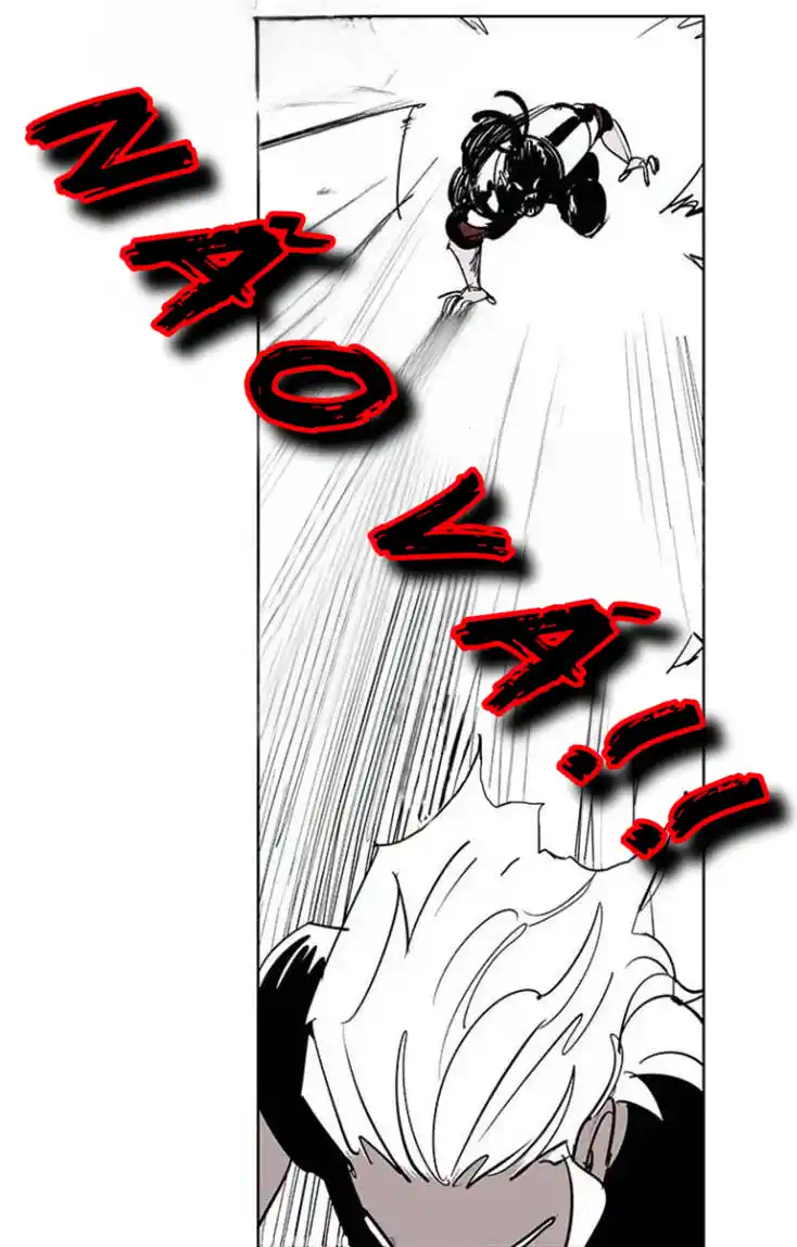Read Fight Class 3 PT Manga Online