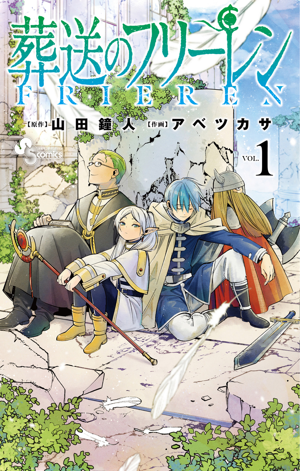 Read Frieren_ Beyond Journey’s End PT Manga Online