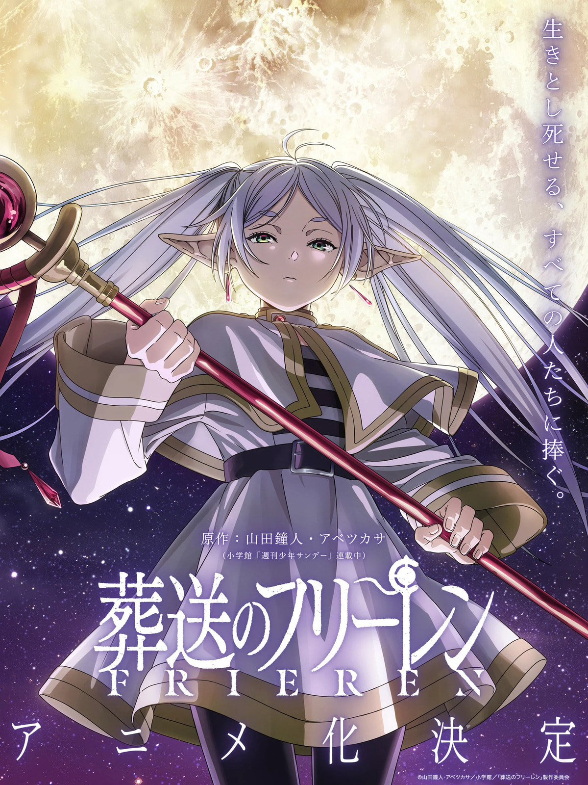 Read Frieren_ Beyond Journey’s End PT Manga Online