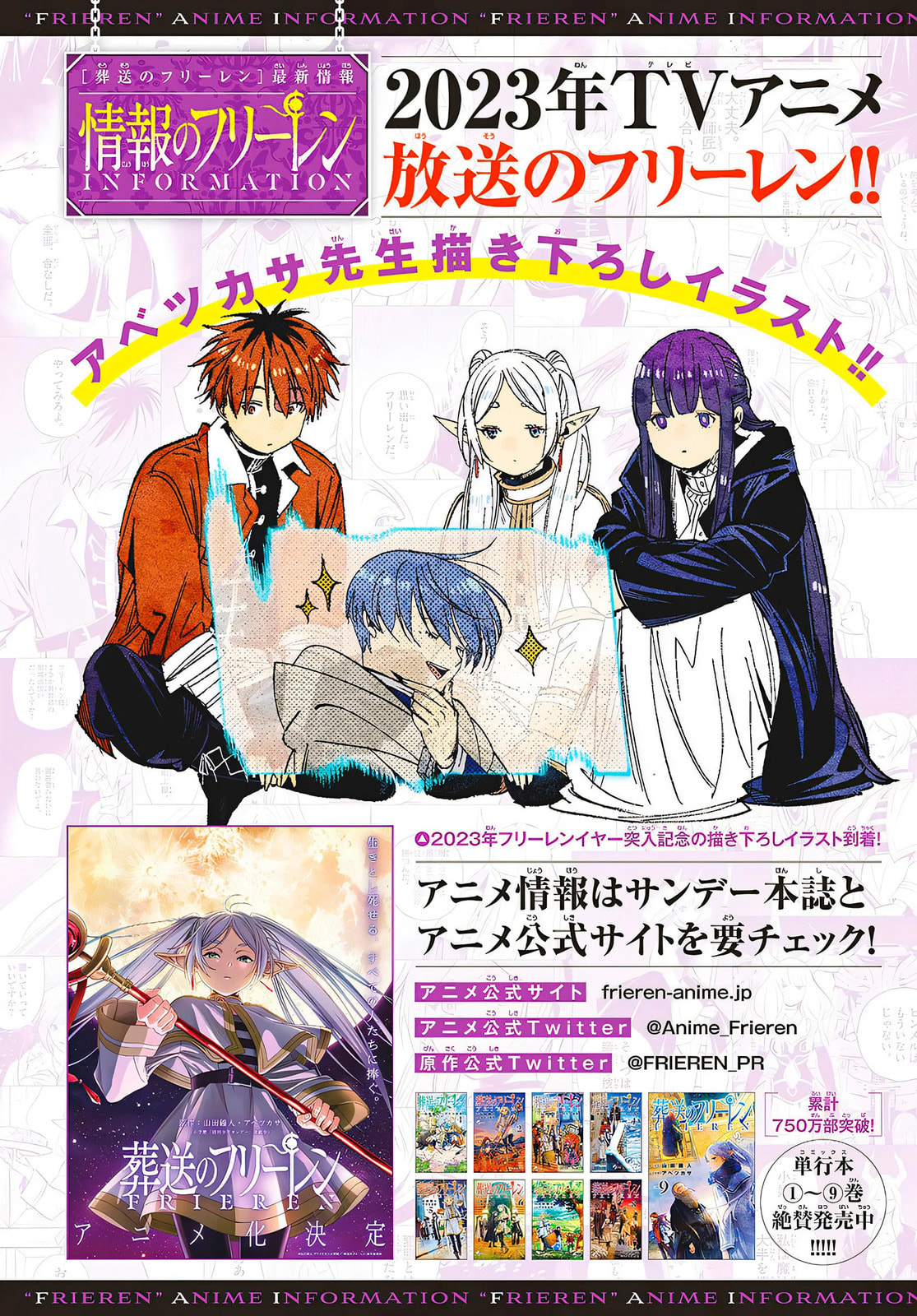 Read Frieren_ Beyond Journey’s End PT Manga Online