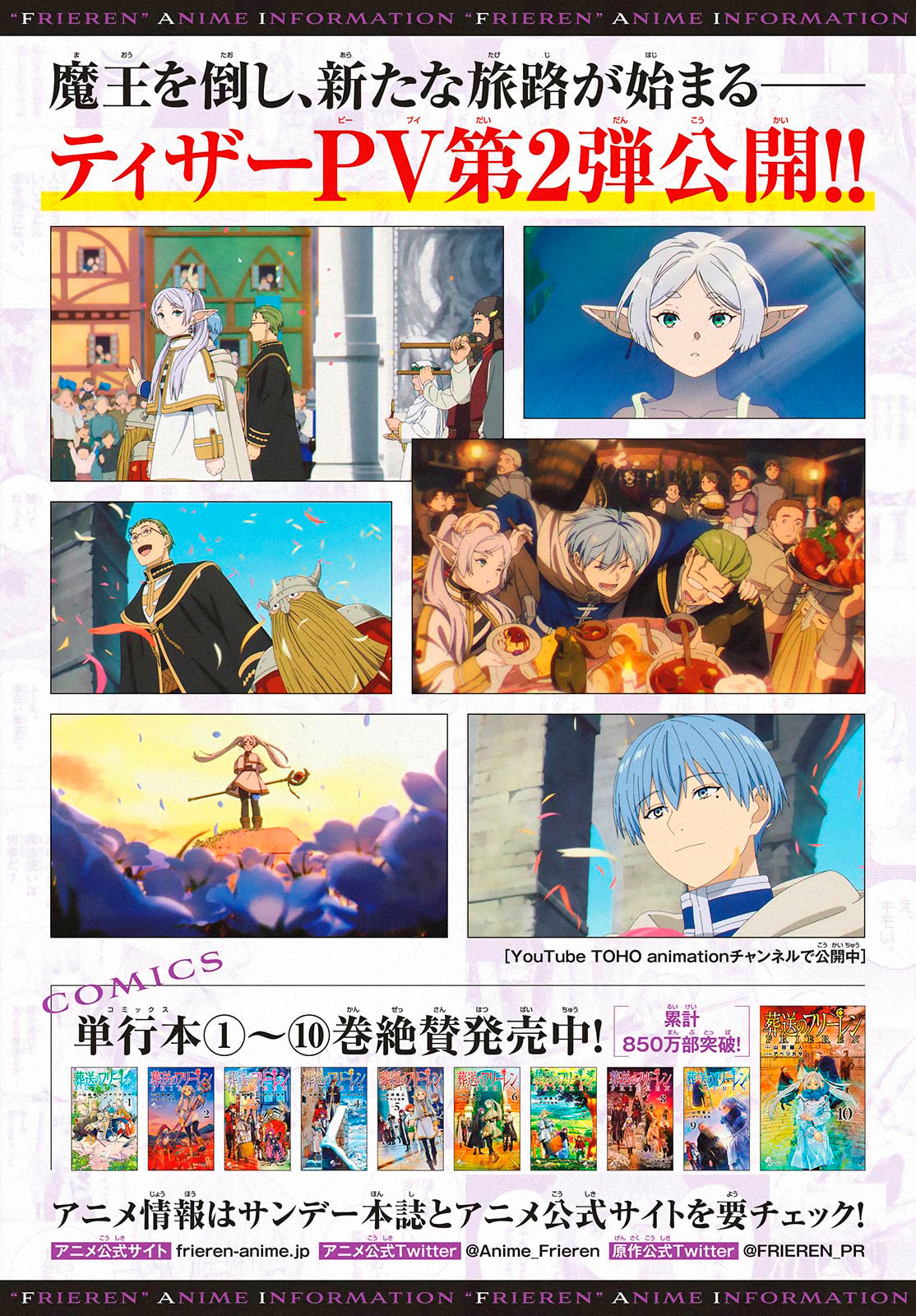 Read Frieren_ Beyond Journey’s End PT Manga Online