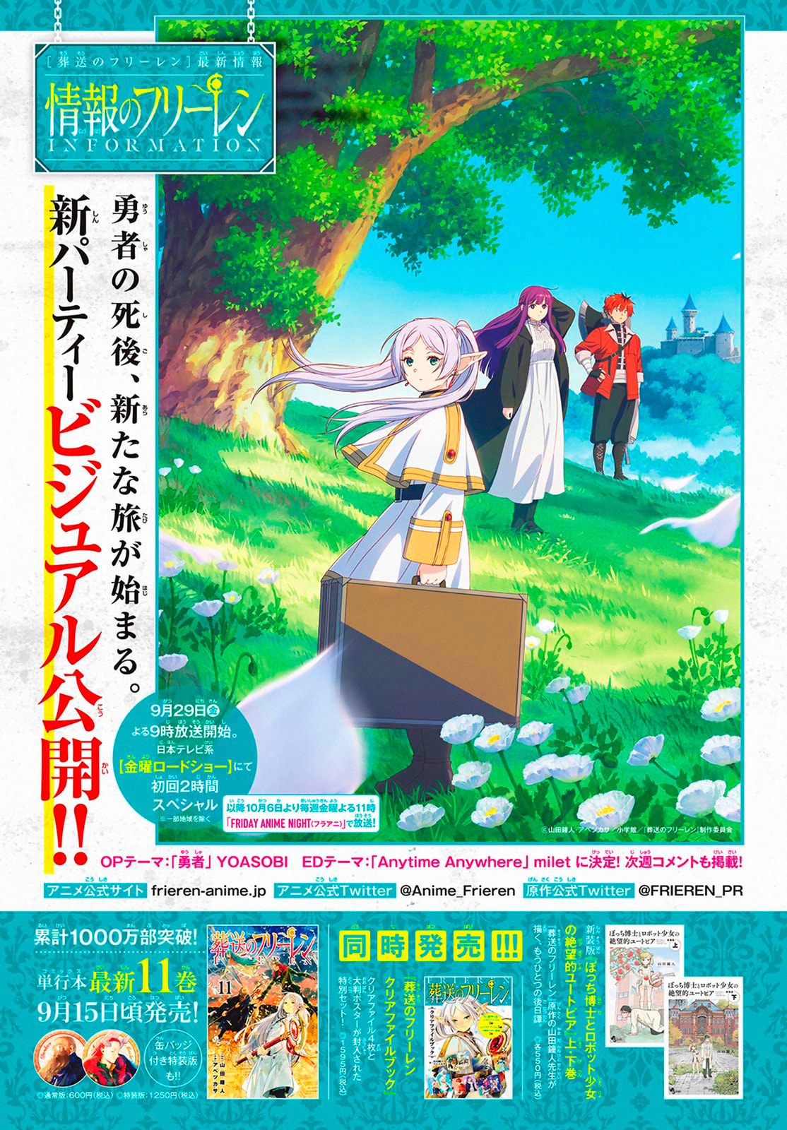 Read Frieren_ Beyond Journey’s End PT Manga Online