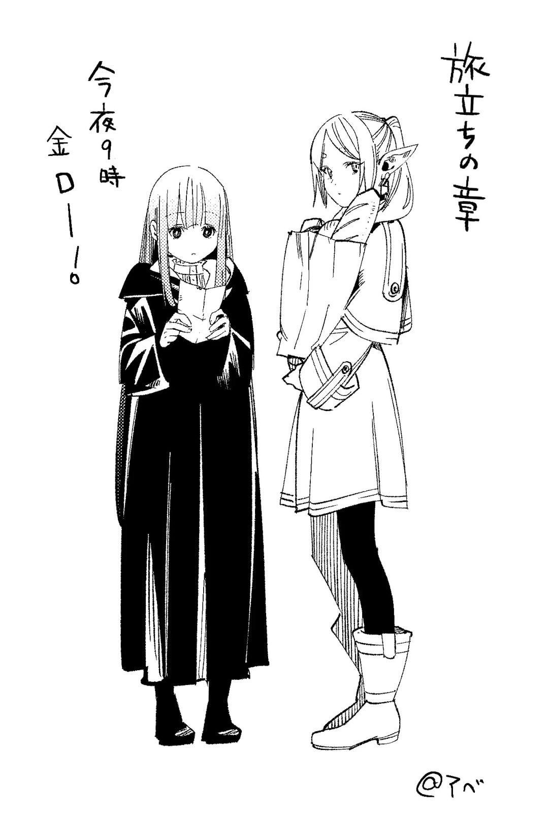 Read Frieren_ Beyond Journey’s End PT Manga Online