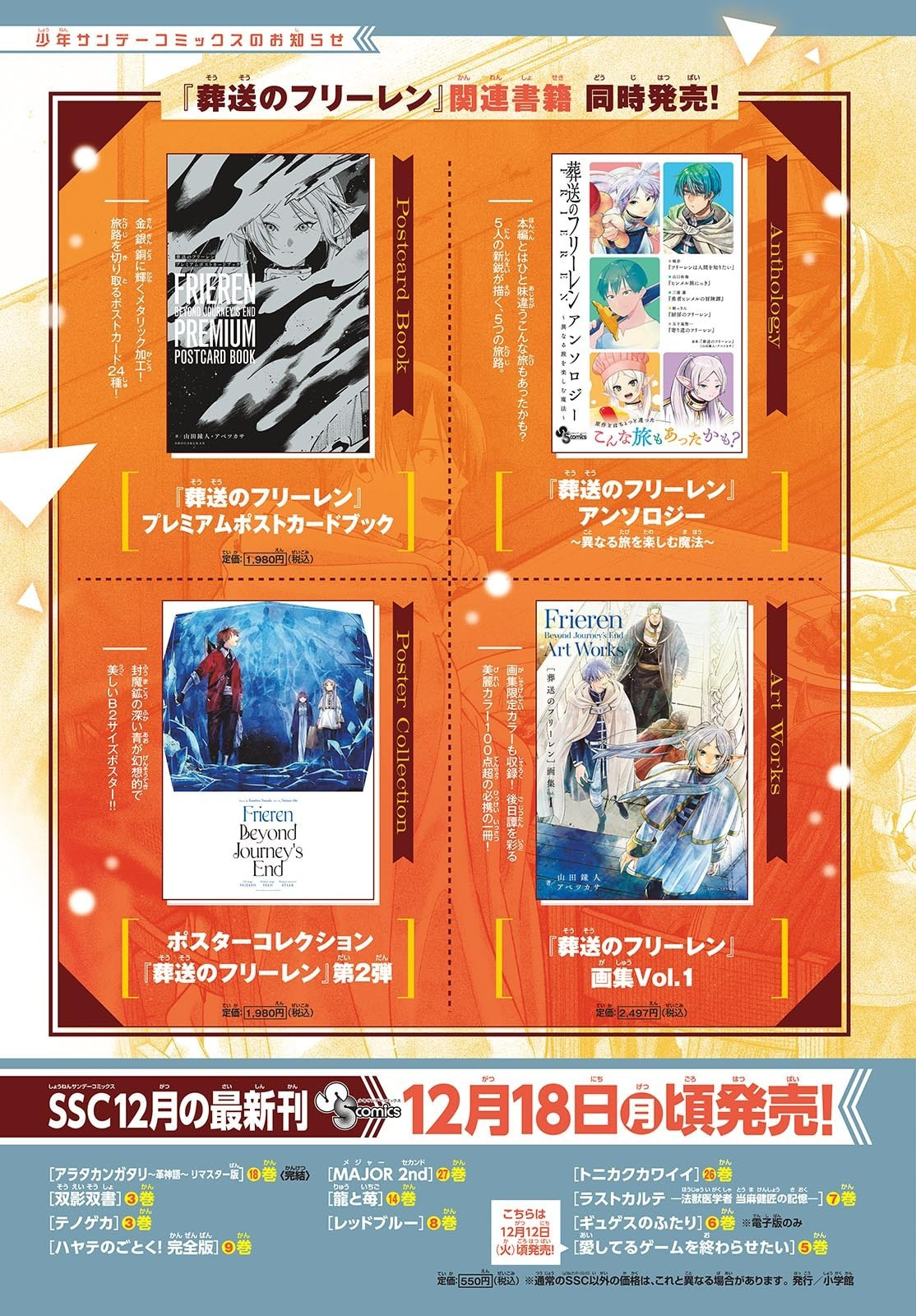 Read Frieren_ Beyond Journey’s End PT Manga Online