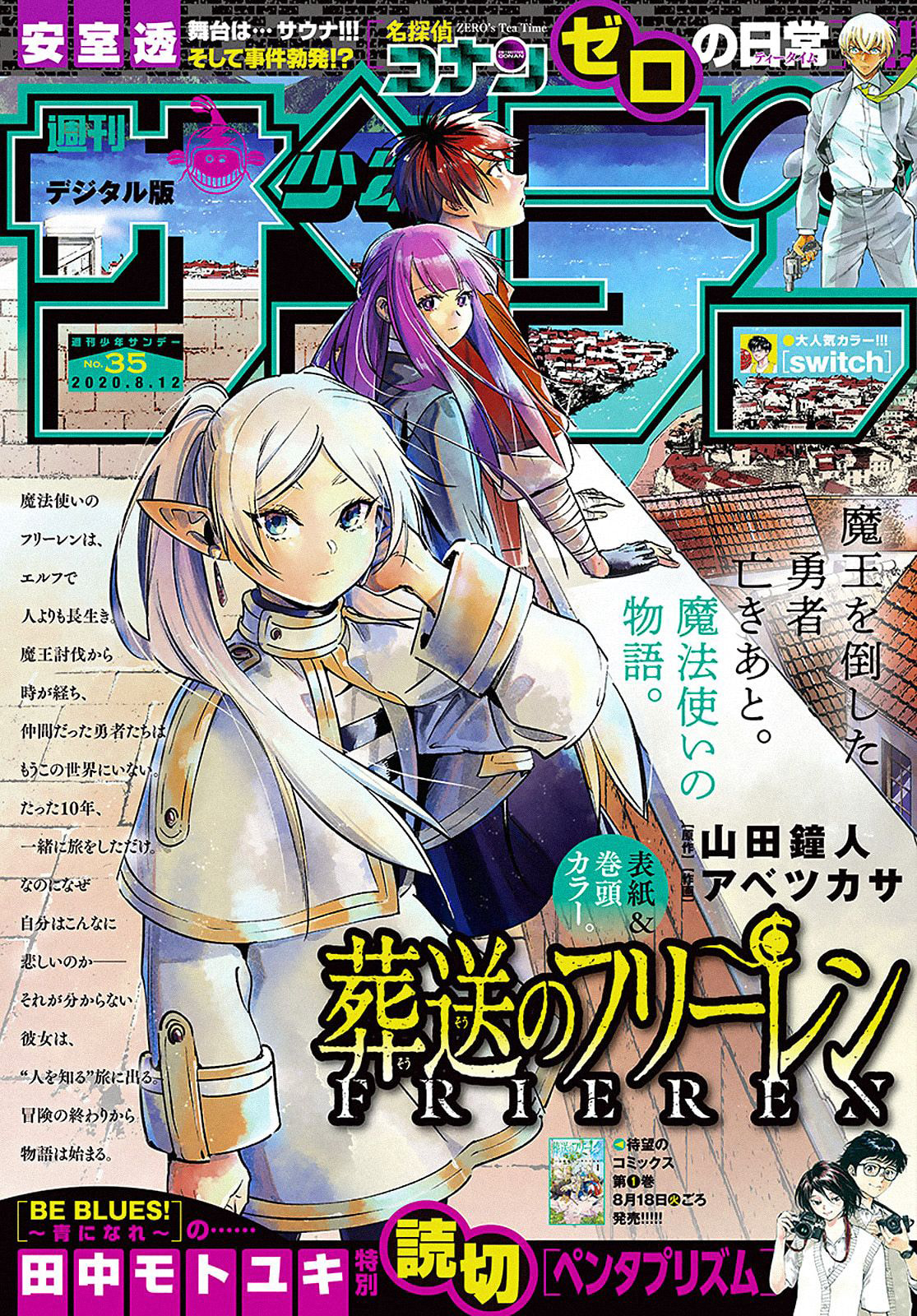 Read Frieren_ Beyond Journey’s End PT Manga Online