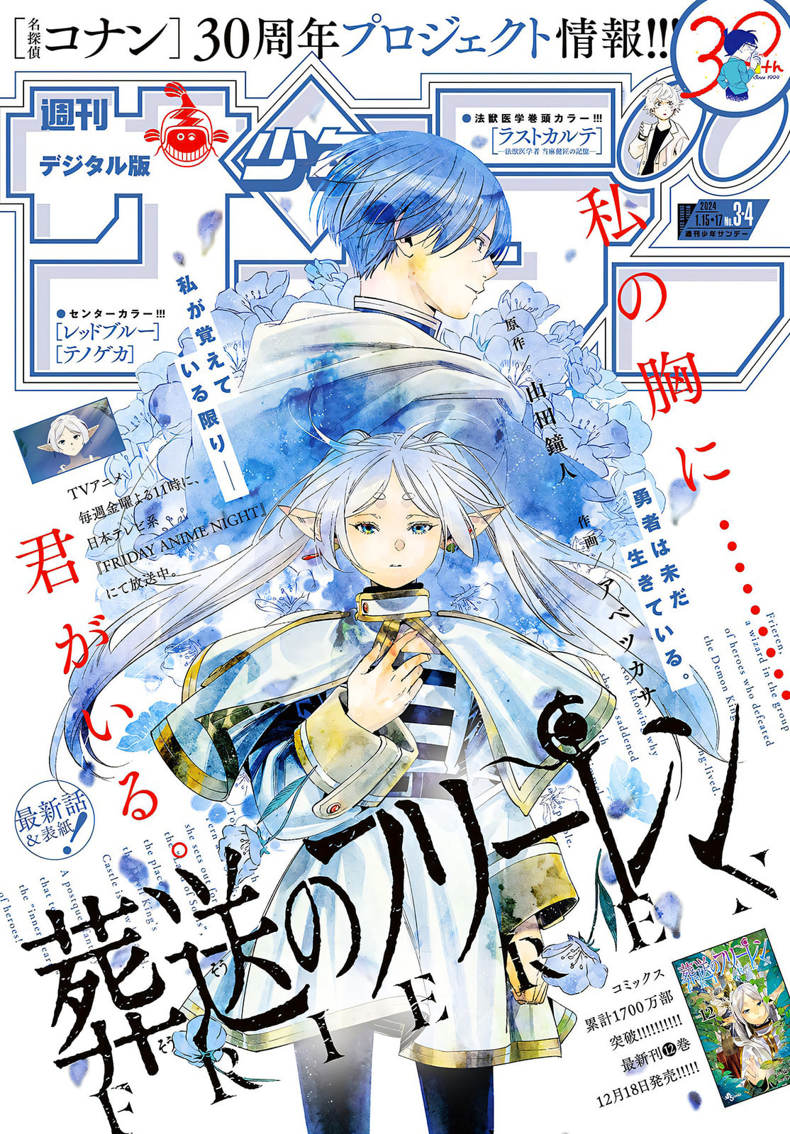 Read Frieren_ Beyond Journey’s End PT Manga Online