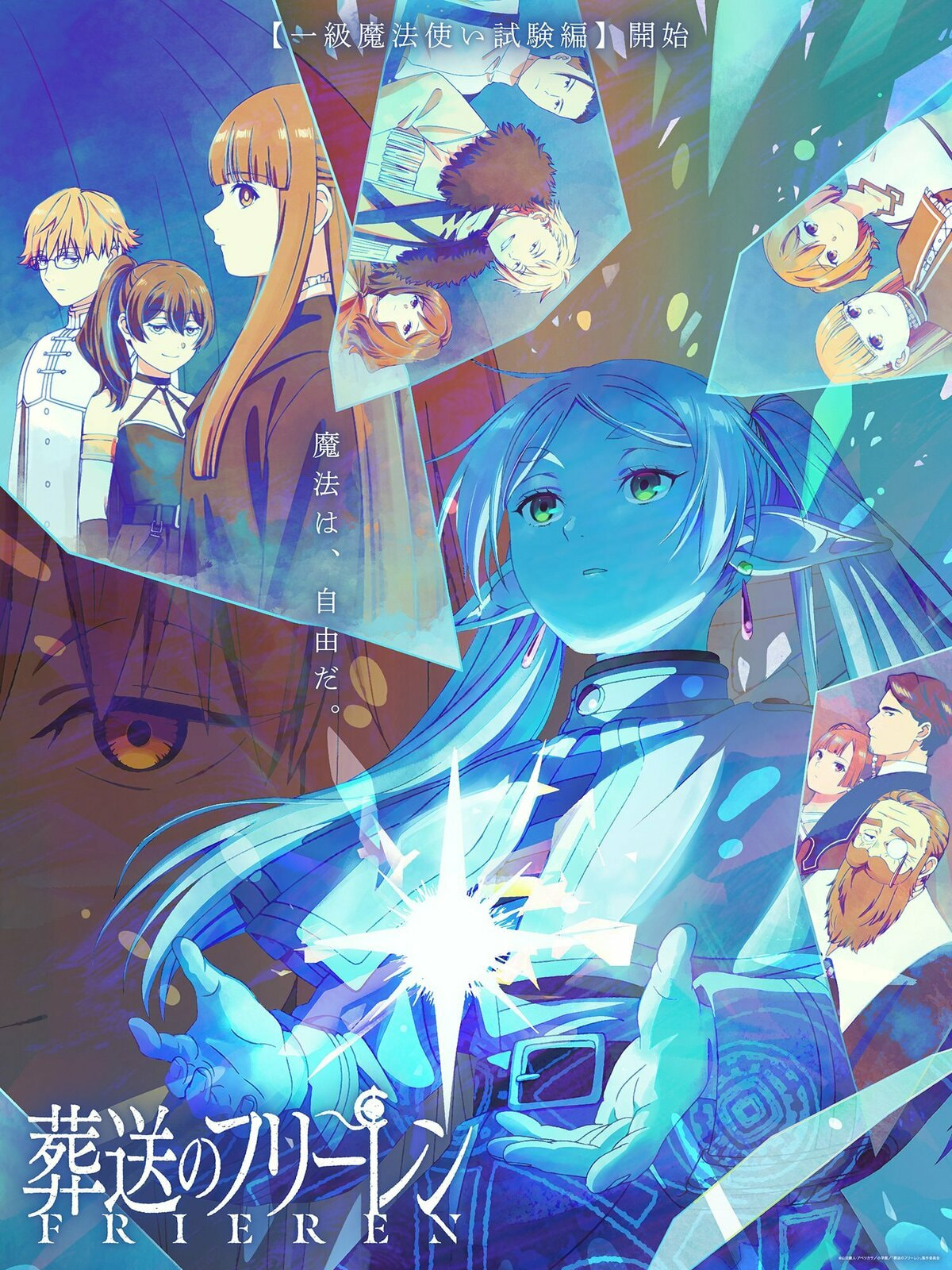 Read Frieren_ Beyond Journey’s End PT Manga Online