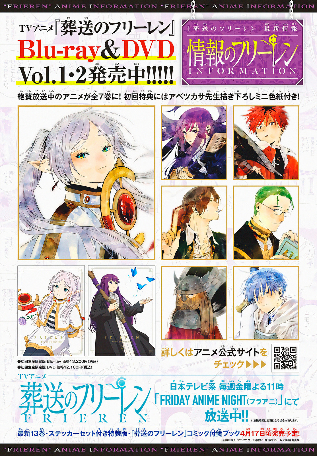 Read Frieren_ Beyond Journey’s End PT Manga Online
