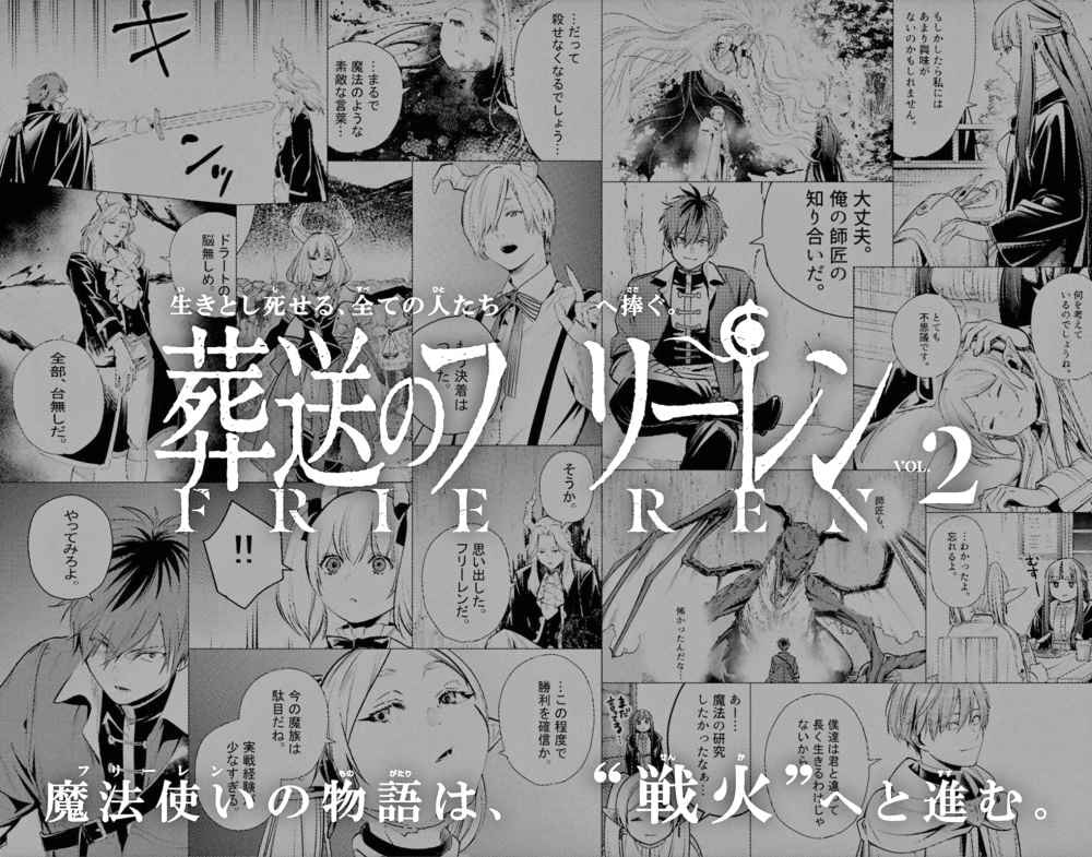 Read Frieren_ Beyond Journey’s End PT Manga Online