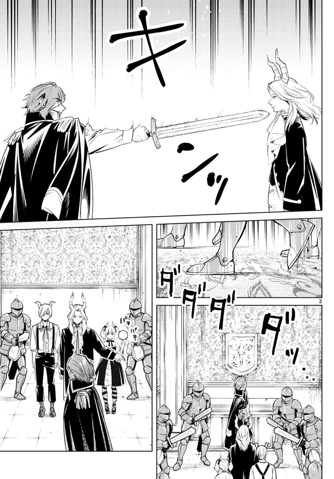 Read Frieren_ Beyond Journey’s End PT Manga Online