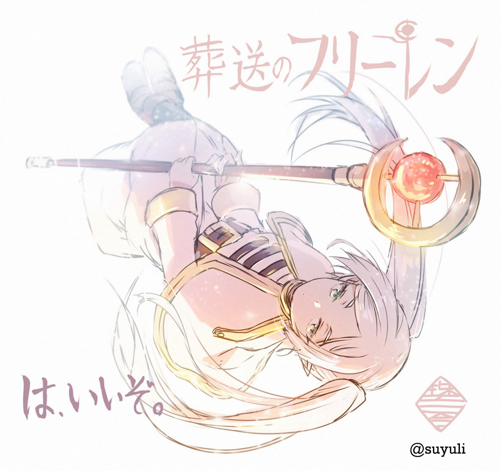 Read Frieren_ Beyond Journey’s End PT Manga Online